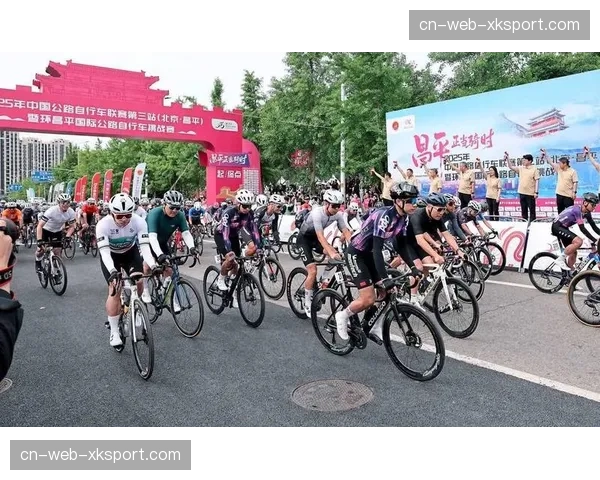 广州国际公路自行车赛新闻发布会4月11日举行，公布赛事细节