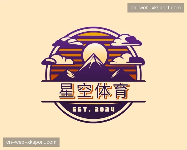 解读星空体育